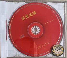 甜密笑脸 明星金曲集 1CD/VCD