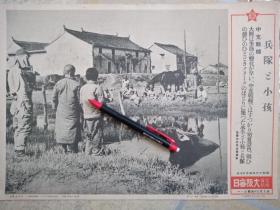 1941年，侵华日军拍摄的，中职战线，小孩，儿童，水牛，日军，马