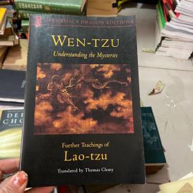 Wen-Tzu