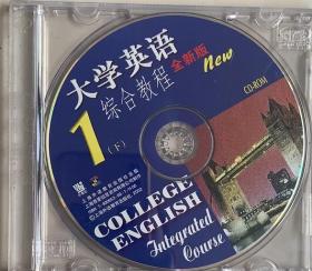 大学英语综合教程 1上下  2CD