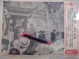 1941年，侵华日军拍摄的，和平建国，汪伪政权建立，江南清乡地区宣传员与日军一起宣传清乡运动