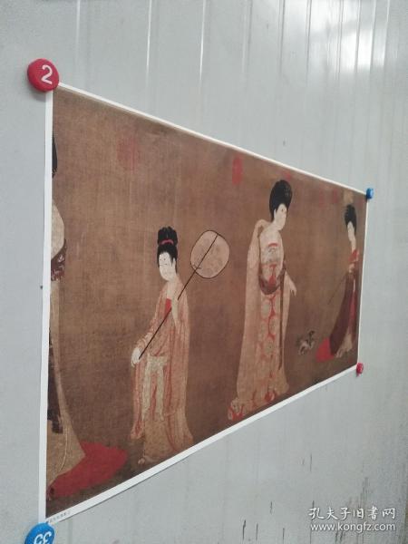 簪花仕女图卷2 宣纸画芯微喷古代绘画收藏装饰可装裱折叠发货 长94宽48厘米