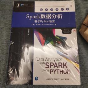 Spark数据分析：基于Python语言（英文版）