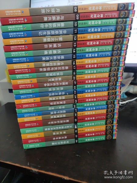 神奇树屋（中英双语典藏版8-18.2030.32-34）25本合售