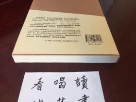 《优入圣域》权力、信仰与正当性