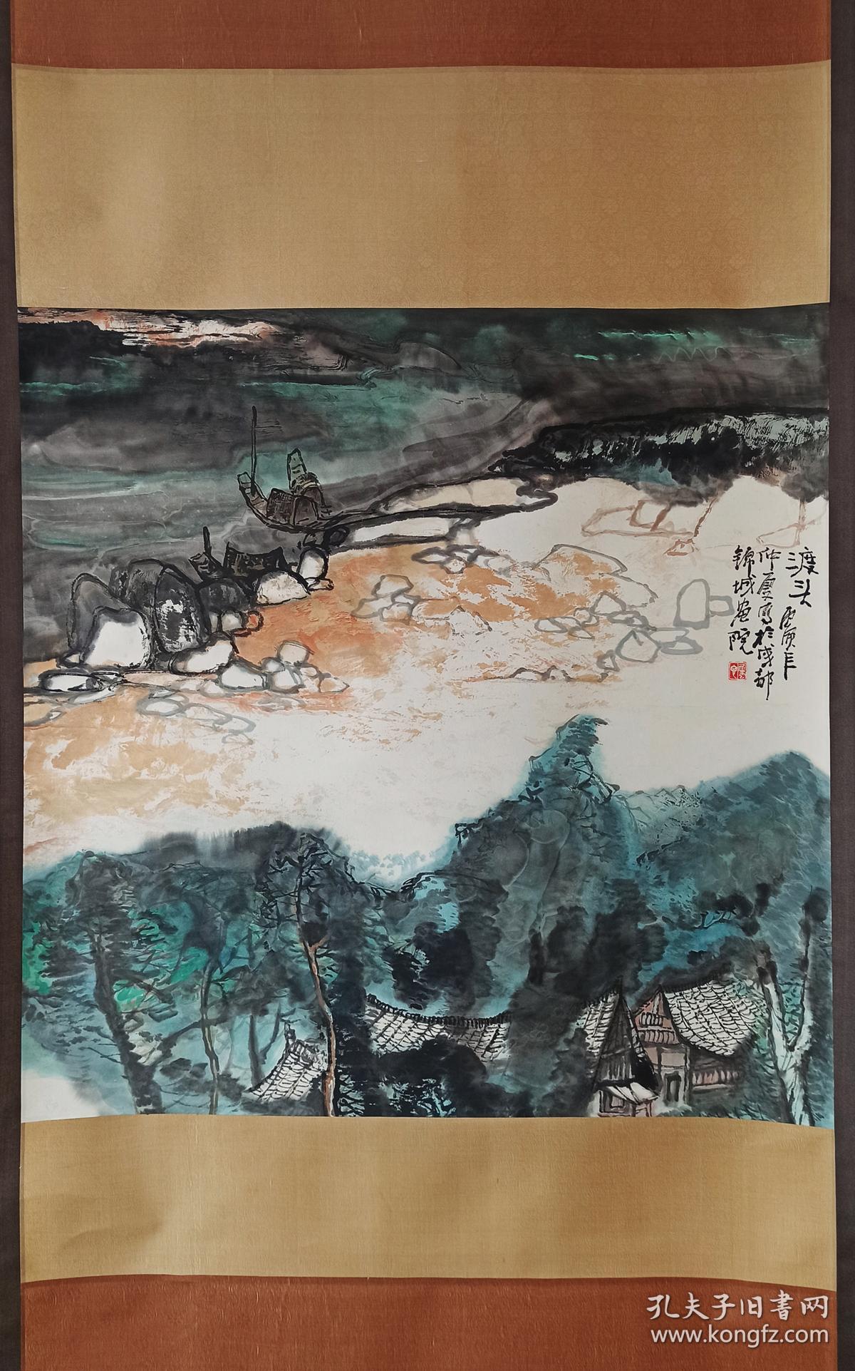 舒朴基（四川著名书画家，嘉州画派传人）1986年作《渡头》