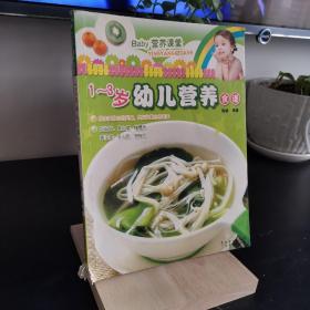 Baby营养课堂：学生益智补脑食谱