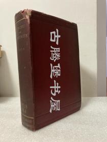 1904年 /《满洲与俄国人》Manchu and Muscovite/辛博森Weale, B.L. Putnam
