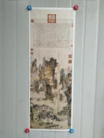 明仇英仙山阁楼图 宣纸画芯微喷古代绘画收藏装饰可装裱折叠发货 高92宽34厘米