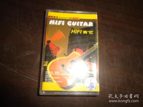 HIFI 吉他 磁带