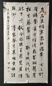 四尺單著名書法家樂林三尺整紙書法原作