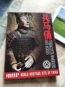 兵马俑 明信片 20枚