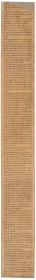 1748敦煌遗书 法藏 P4557金刚般若波罗蜜经手稿。纸本大小30*228厘米。宣纸艺术微喷复制。