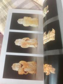 古玩鉴赏与收藏