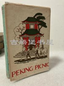 1933年英文原版/ 原书衣/《北京野餐》（Peking Picnic）