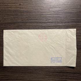 实寄封 贴1997-12(5-4)50分邮票 1998年上海曹家渡／浙江嘉善邮戳 含信件