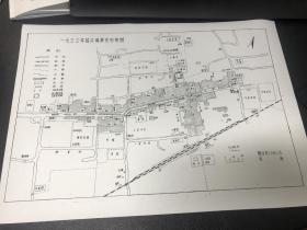 一九三三年松江县莘庄形势图 莘庄地图 莘庄镇 闵行区 上海县 上海市