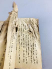 1939年抗战时期荣成县/战时国语读本