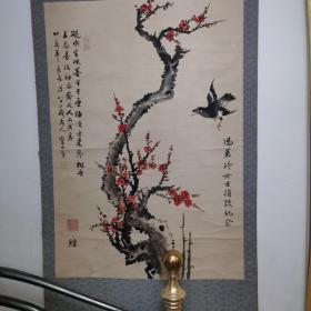 一副手工装裱的老字画，不损坏，终身退换