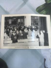 老照片【保真包老】1954年9月27日毛泽东在人大一届一次会议上当选为中华人民共和国主席！珍贵的照片！历史的回忆！品相如图！图片实物拍摄