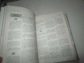 新疆生产建设兵团年鉴.1996