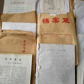 高平長平之戰(zhàn)廉頗研究者連春錦先生廉頗研究手稿史料（重量12斤）