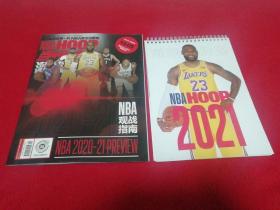 2020-21赛季NBA观战指南 附海报一张+ 球星挂历