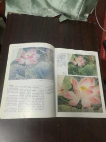 中国工笔花鸟画画法图解