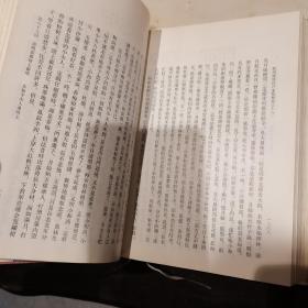 《新刻绣像批评金瓶梅》/上下册精装/带编号/王汝梅会校