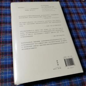 政治秩序的起源：从前人类时代到法国大革命