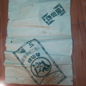 老商标（包装）50年代土纸印 上海一新公记电织厂 狼狗牌