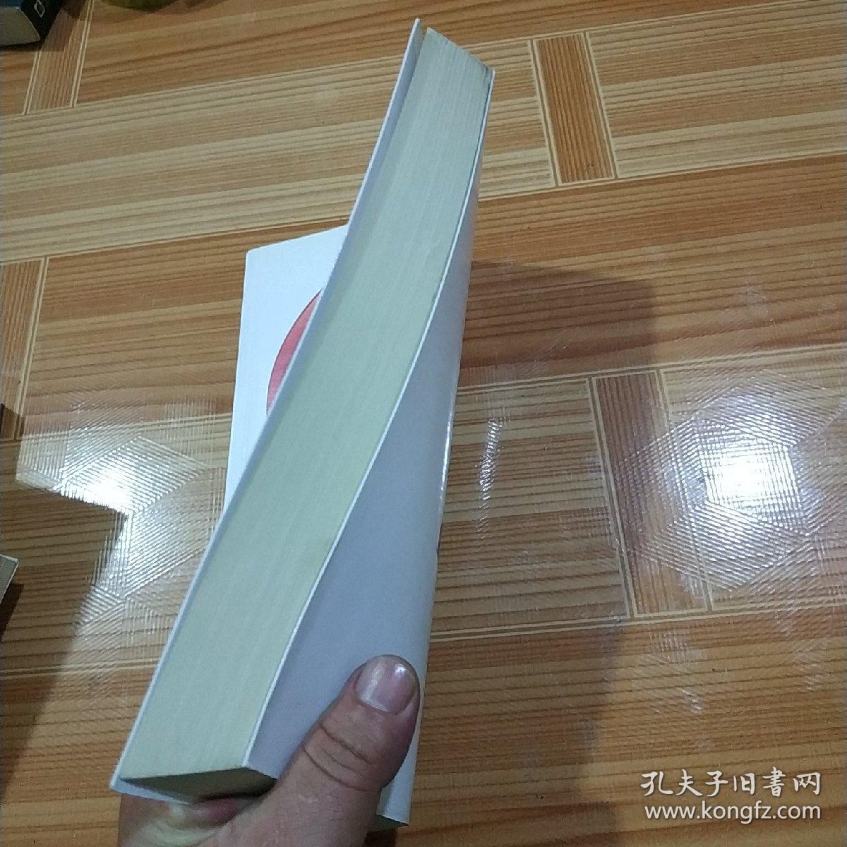 三天学懂会计