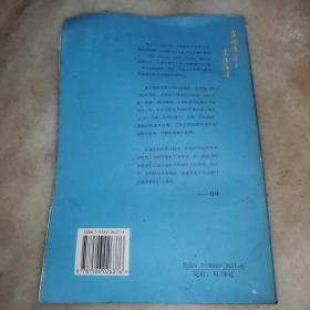 赵林谈文明冲突与文化演进