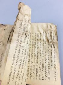 1939年抗战时期荣成县/战时国语读本