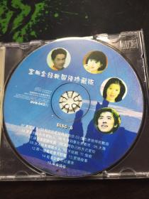 CD：宝丽金经典国语珍藏版，裸碟替代包装