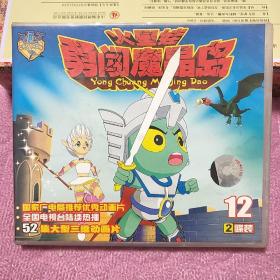 VCD 火星娃勇闯魔晶岛