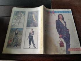 美开乐服装纸样新款第二集