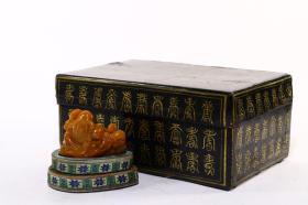 旧藏 寿山田黄寿星童子印章