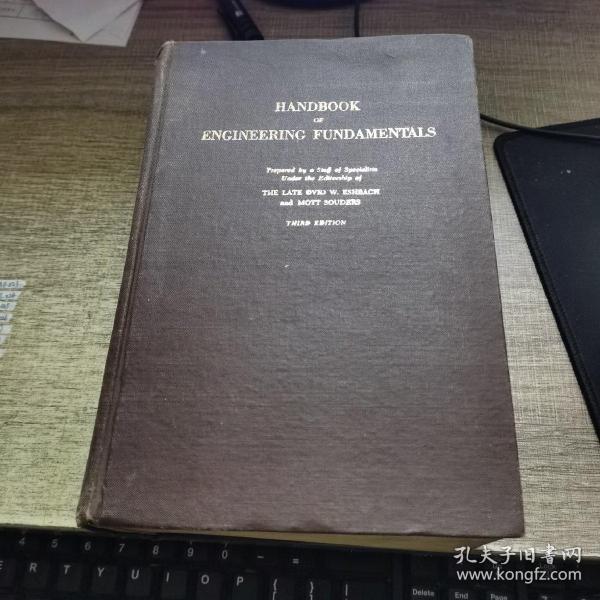 Handbook of Engineering Fundamentals 工程基础手册 第3版