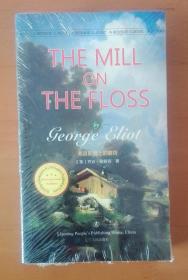 The Mill on the Floss