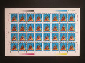 1998-1 二轮生肖虎-大版邮票