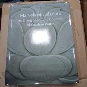 芝加哥艺术博物馆耀州窑展 Marvels of celadon the shang shan tang collection of yaozhou wares