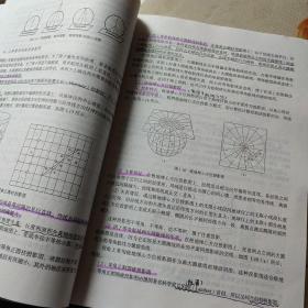 领航学——飞行技术与空中交通管理系列教材