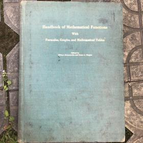 数学函数手册（英文版）