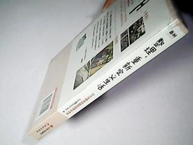 整理，重新定义生活（让人生精进的极简整理收纳课）