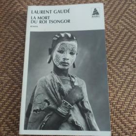 La mort du Roi Tsongor