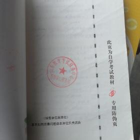 中国现代文学史