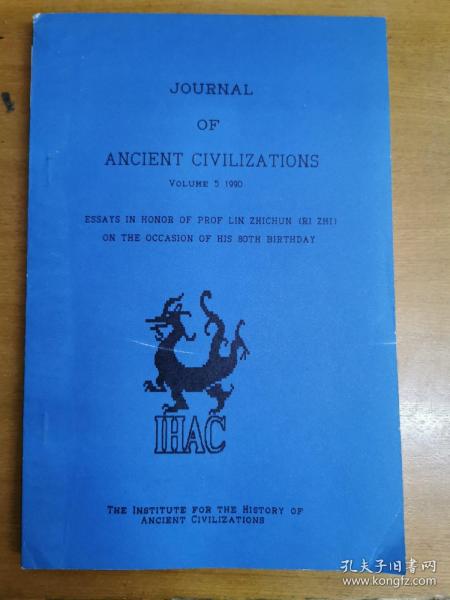 英文原版：JOURNAL OF ANCIENT CIVILIZATIONS（5-1990）