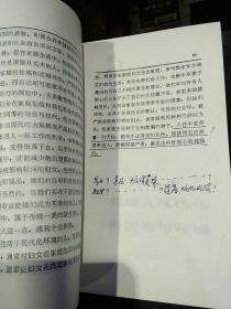 【5本合售】1新的综合——社会生物学 阳河清 编译  2增长的极限——罗马俱乐部关于人类困境的研究报告 李宝恒 译 3西方的丑学——感性的多元取向 刘东 著 4在国际舞台上——西方现代国际关系学浅说 陈汉文 著  5人的现代化——心理.思想.态度.行为  殷陆君 编译  四川人民出版社