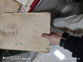 80年代绵阳市肉联厂发展史底稿照片介绍集